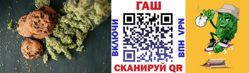 Cannafood марихуана  Купить где  Краснокаменск 