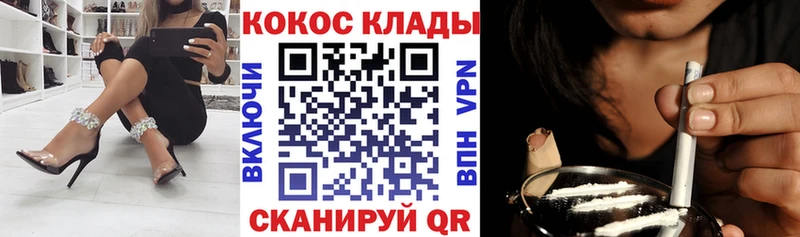 COCAIN FishScale  Купить закладки  Краснокаменск 