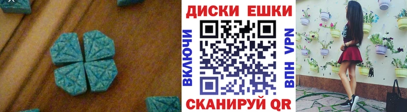 Ecstasy Дубай  Купить закладки  Краснокаменск 