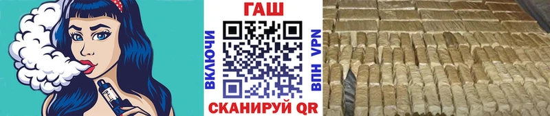 Купить где  Краснокаменск  Гашиш VHQ 