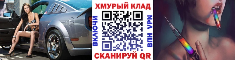 Купить где  Краснокаменск  ГЕРОИН герыч 