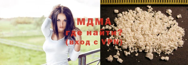 молекула духа Каменск-Шахтинский