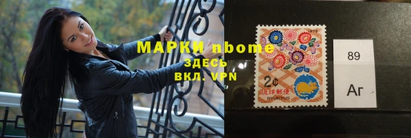 первитин Каменногорск