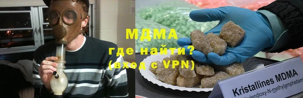 молекула духа Каменск-Шахтинский