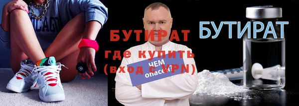 MDMA Premium VHQ Каменка