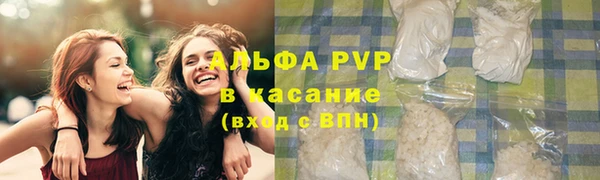первитин Каменногорск