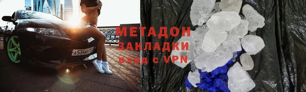 MDMA Premium VHQ Каменка