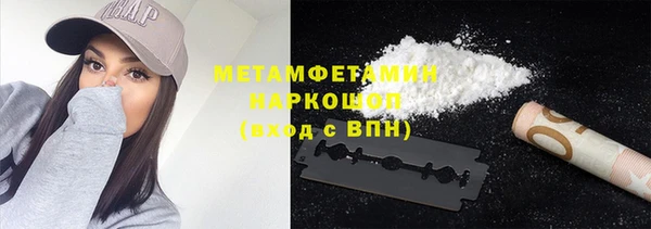 первитин Каменногорск