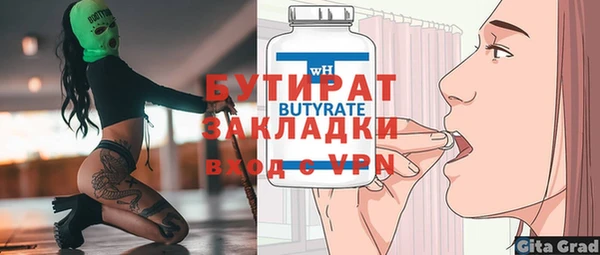 молекула духа Каменск-Шахтинский