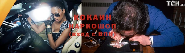 первитин Каменногорск