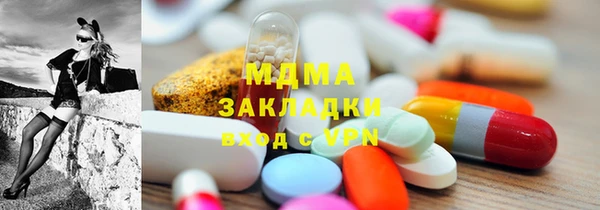 первитин Каменногорск