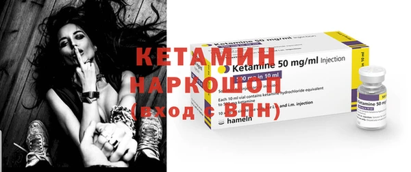MDMA Premium VHQ Каменка
