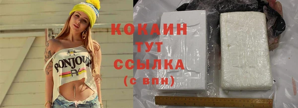 MDMA Premium VHQ Каменка