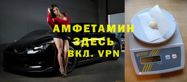 первитин Каменногорск