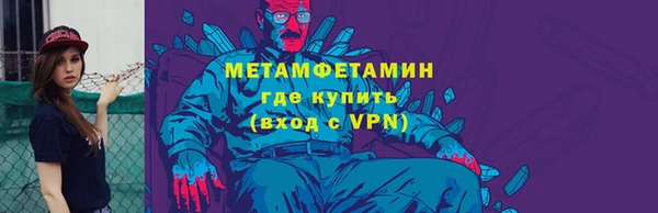 MDMA Premium VHQ Каменка