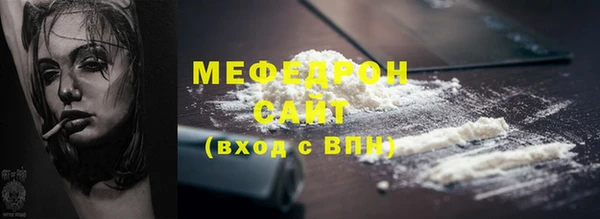 первитин Каменногорск