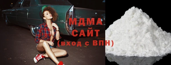MDMA Premium VHQ Каменка
