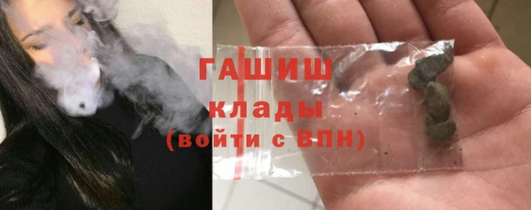 первитин Каменногорск