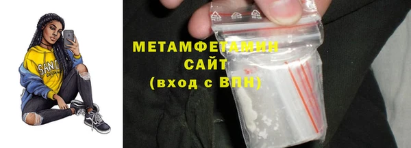 MDMA Premium VHQ Каменка
