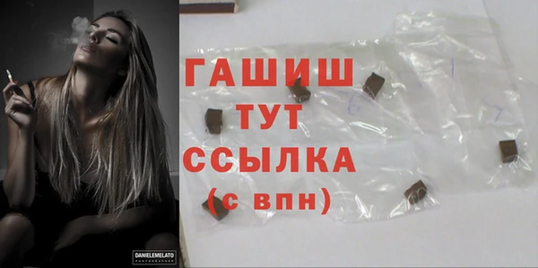 молекула духа Каменск-Шахтинский