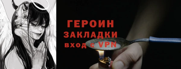 молекула духа Каменск-Шахтинский