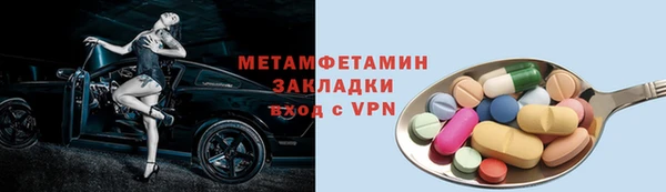 молекула духа Каменск-Шахтинский
