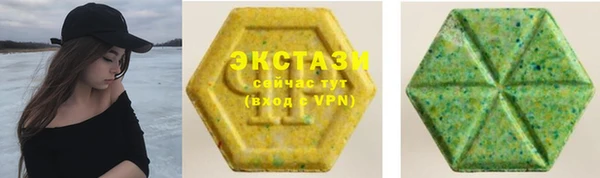 MDMA Premium VHQ Каменка