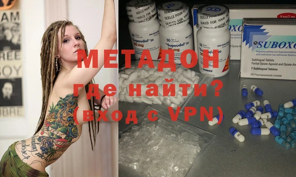первитин Каменногорск