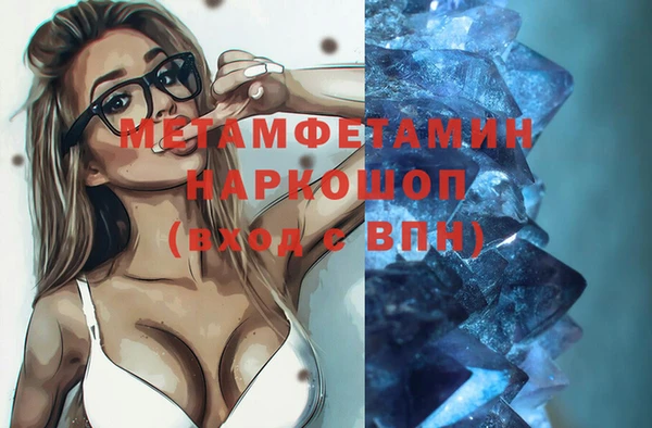 MDMA Premium VHQ Каменка