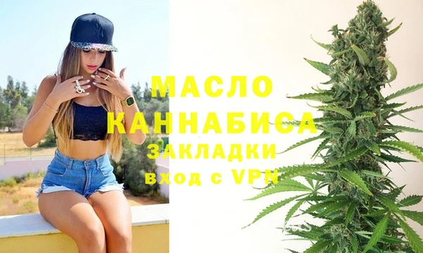 первитин Каменногорск