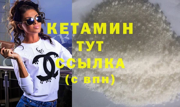 молекула духа Каменск-Шахтинский