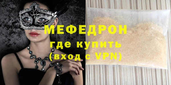молекула духа Каменск-Шахтинский