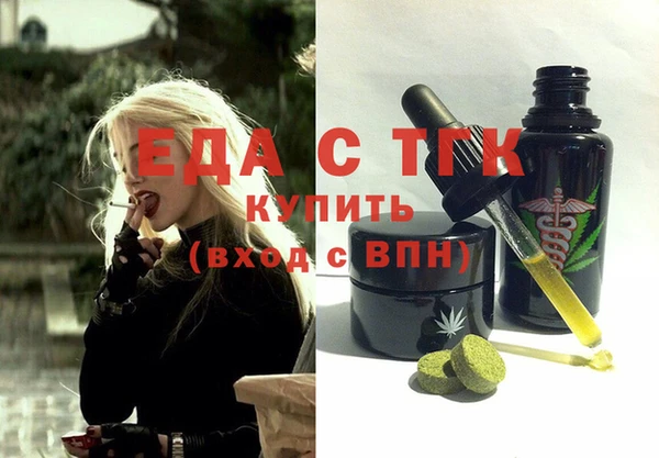 MDMA Premium VHQ Каменка