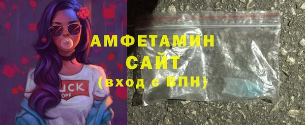 MDMA Premium VHQ Каменка