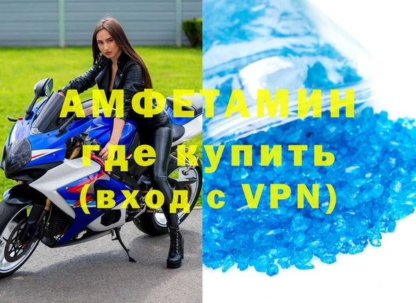 молекула духа Каменск-Шахтинский