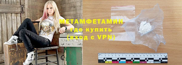 первитин Каменногорск