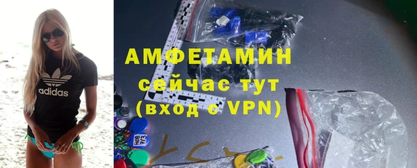 MDMA Premium VHQ Каменка