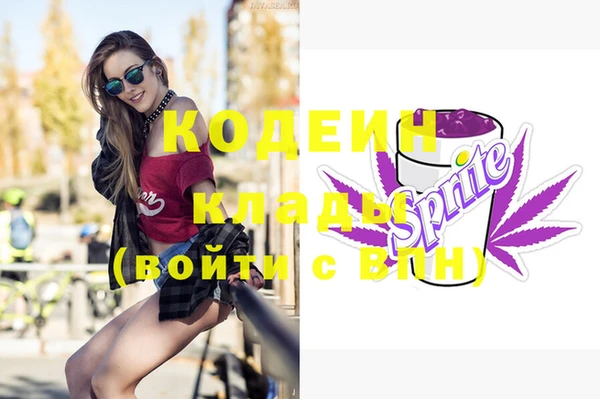 первитин Каменногорск
