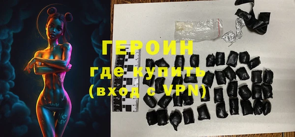 первитин Каменногорск
