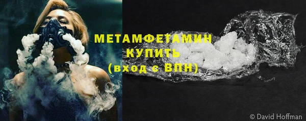 первитин Каменногорск
