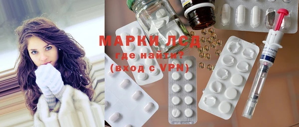 первитин Каменногорск