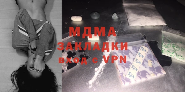 MDMA Premium VHQ Каменка