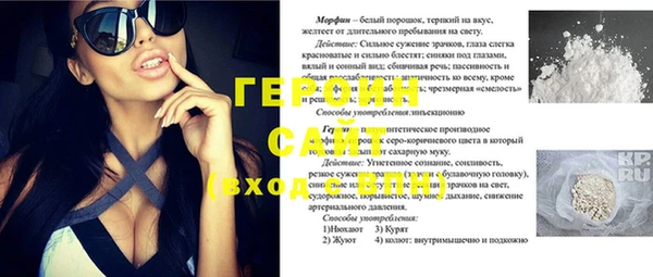молекула духа Каменск-Шахтинский