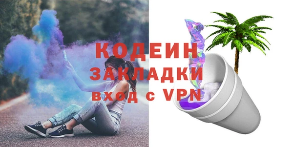 MDMA Premium VHQ Каменка