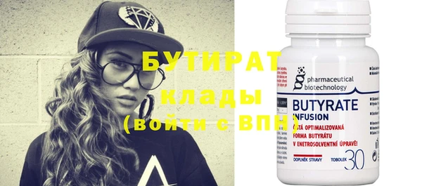 MDMA Premium VHQ Каменка