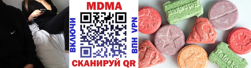 Купить  Краснокаменск  МДМА VHQ 