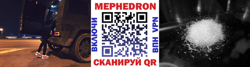 Купить где Краснокаменск МЕФ 4 MMC