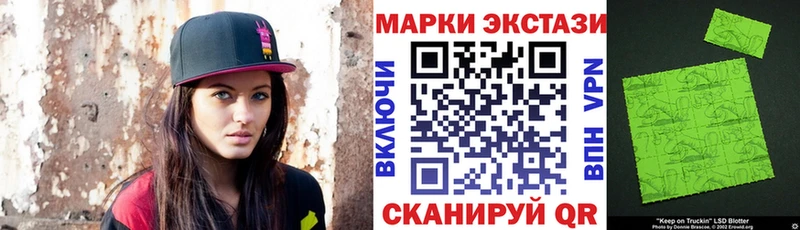 Марки N-bome 1500мкг  Купить где  Краснокаменск 