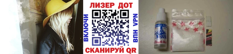 Марки 25I-NBOMe 1500мкг Краснокаменск