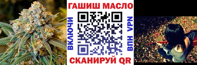 Купить закладки  Краснокаменск  ТГК гашишное масло 